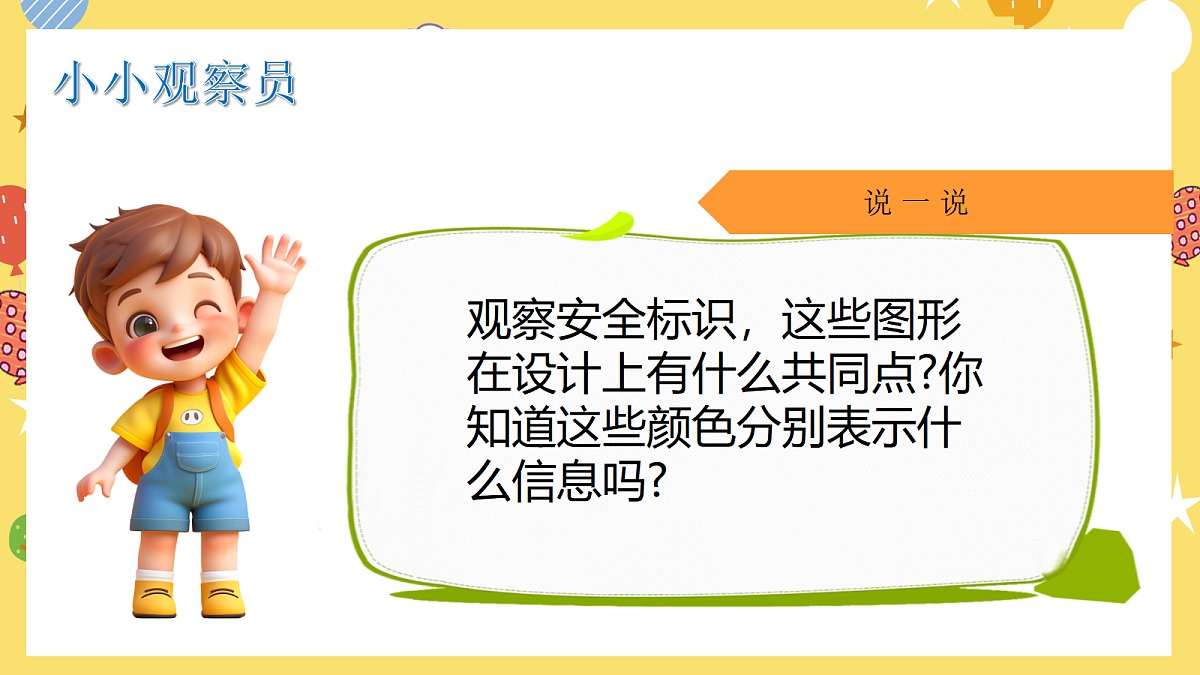 18147306第7页
