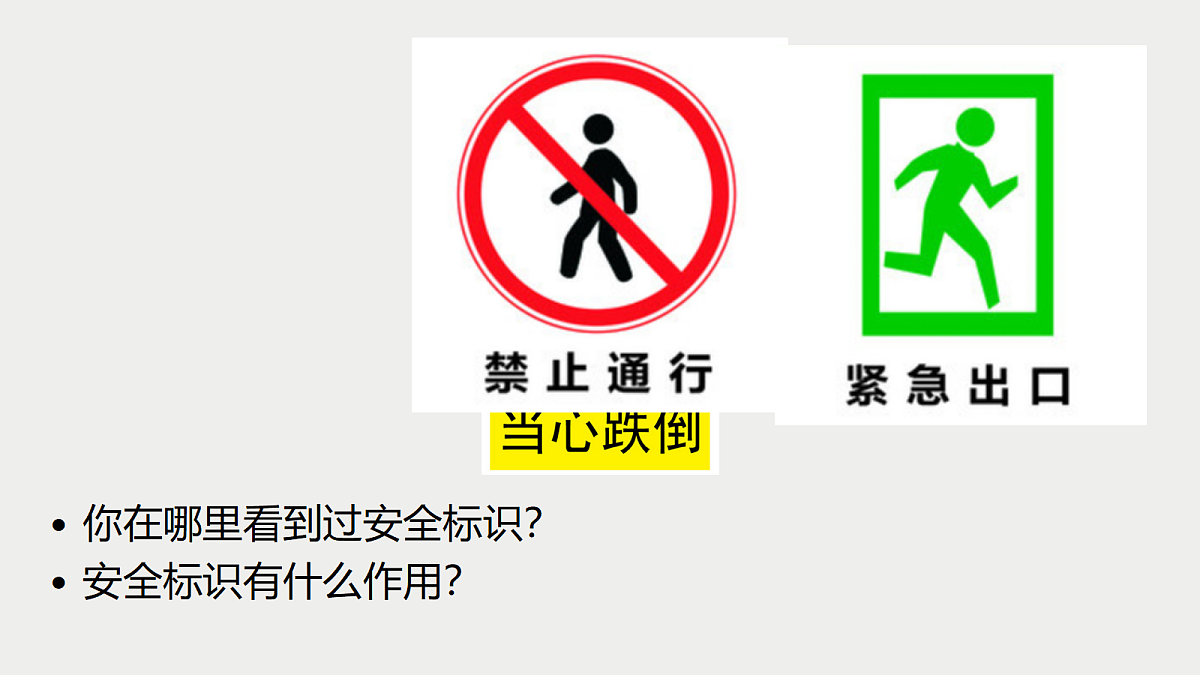 18147307第2页