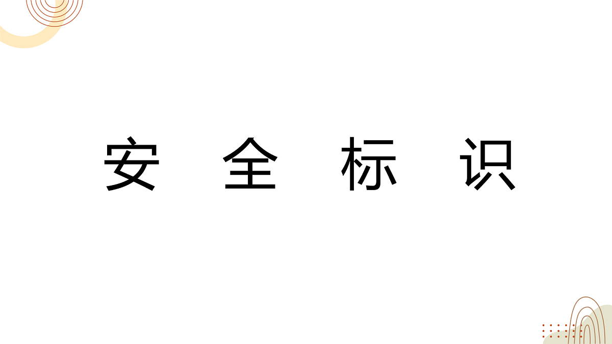 18147307第4页