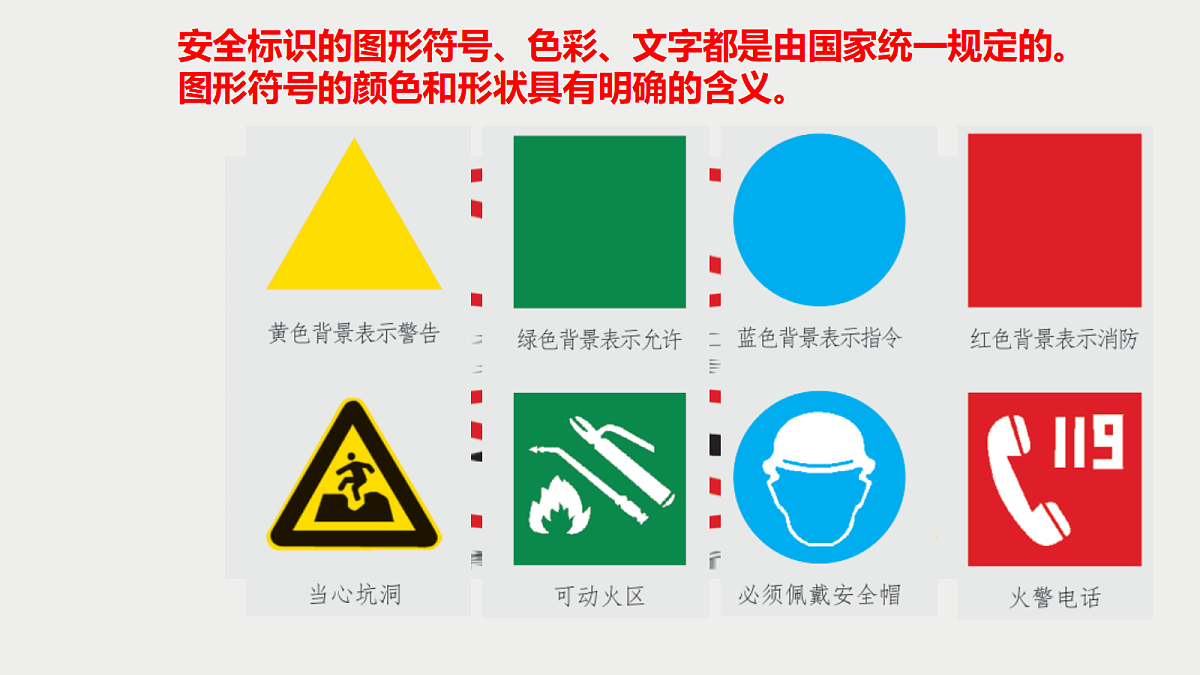 18147307第6页