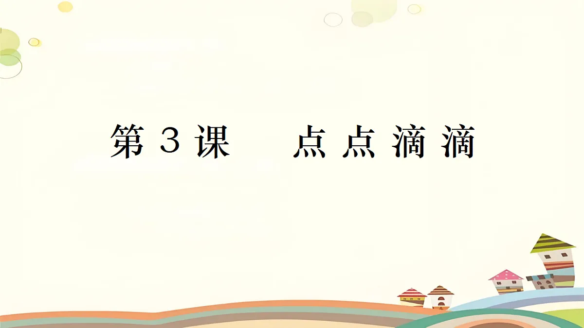 18147308第1页