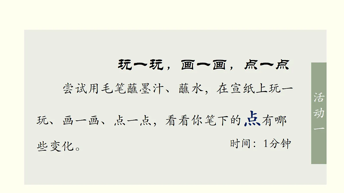18147308第3页
