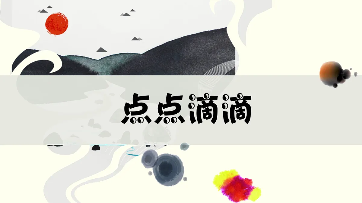 18147308第6页