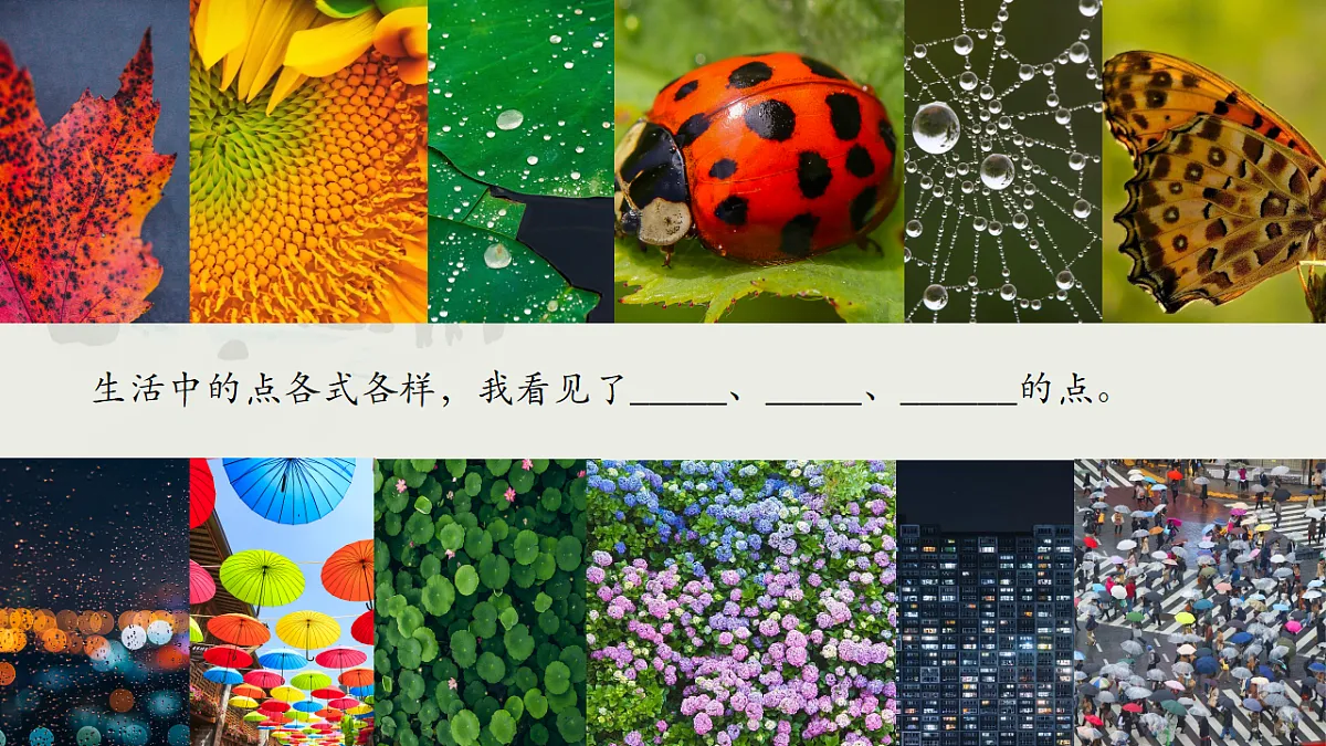 18147308第8页