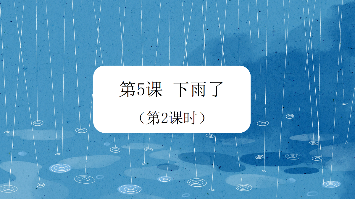 18147310第1页