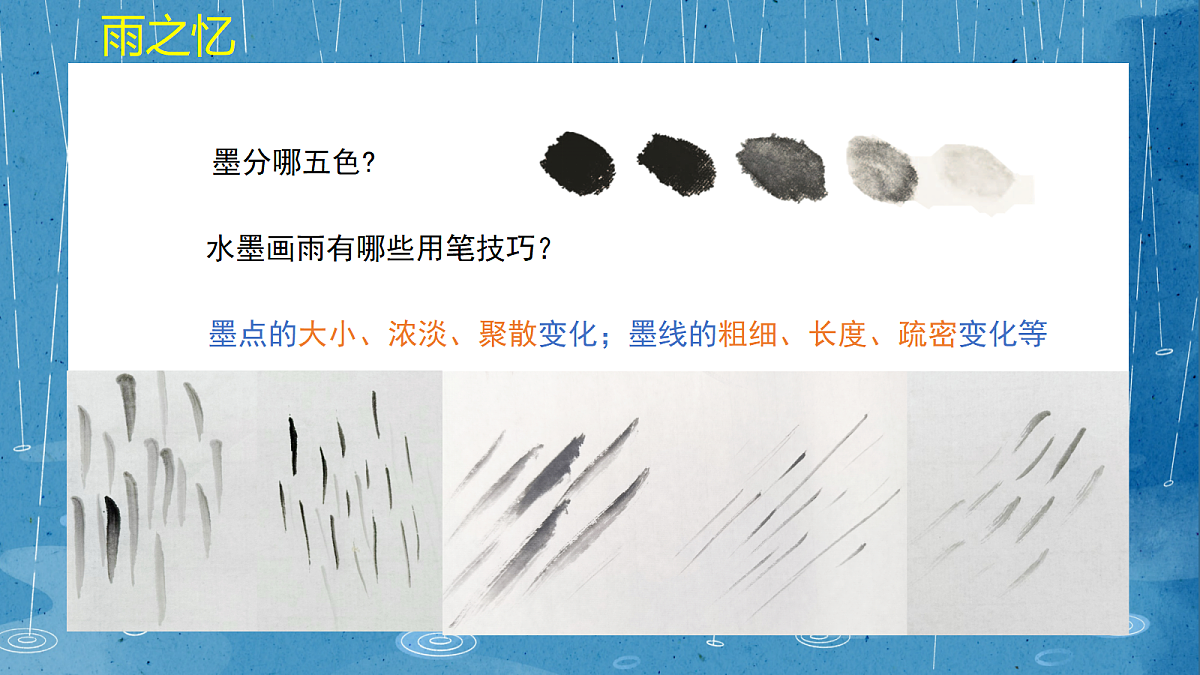 18147310第6页