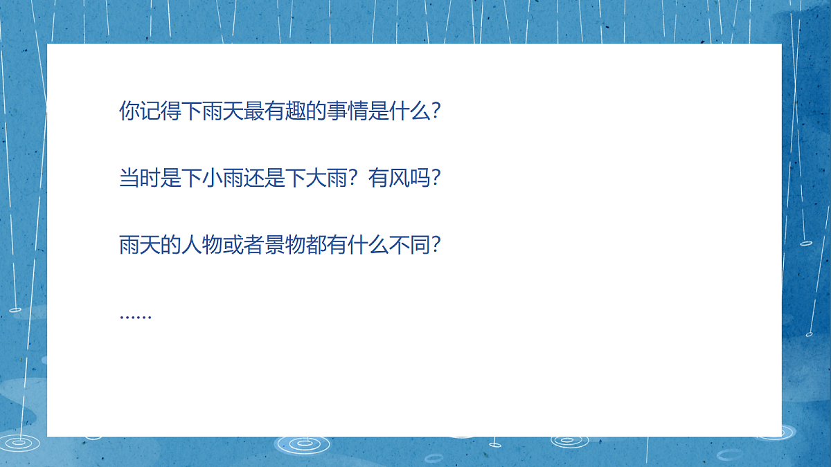 18147310第8页