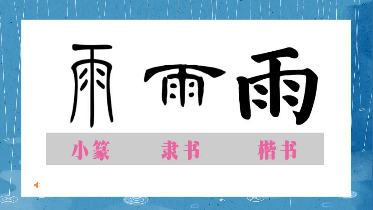 18147311第3页