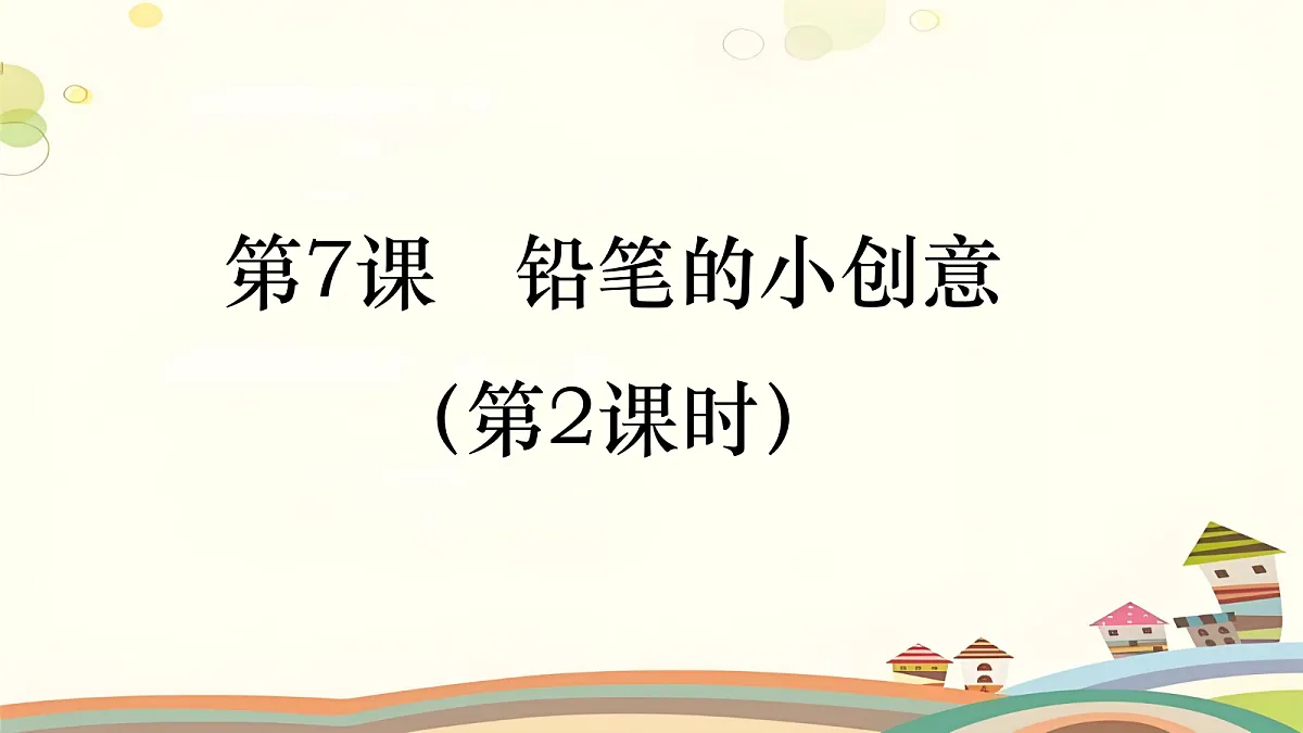 18147314第1页
