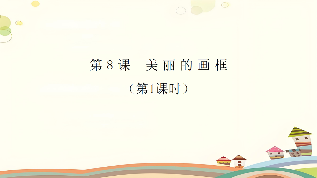 18147315第1页