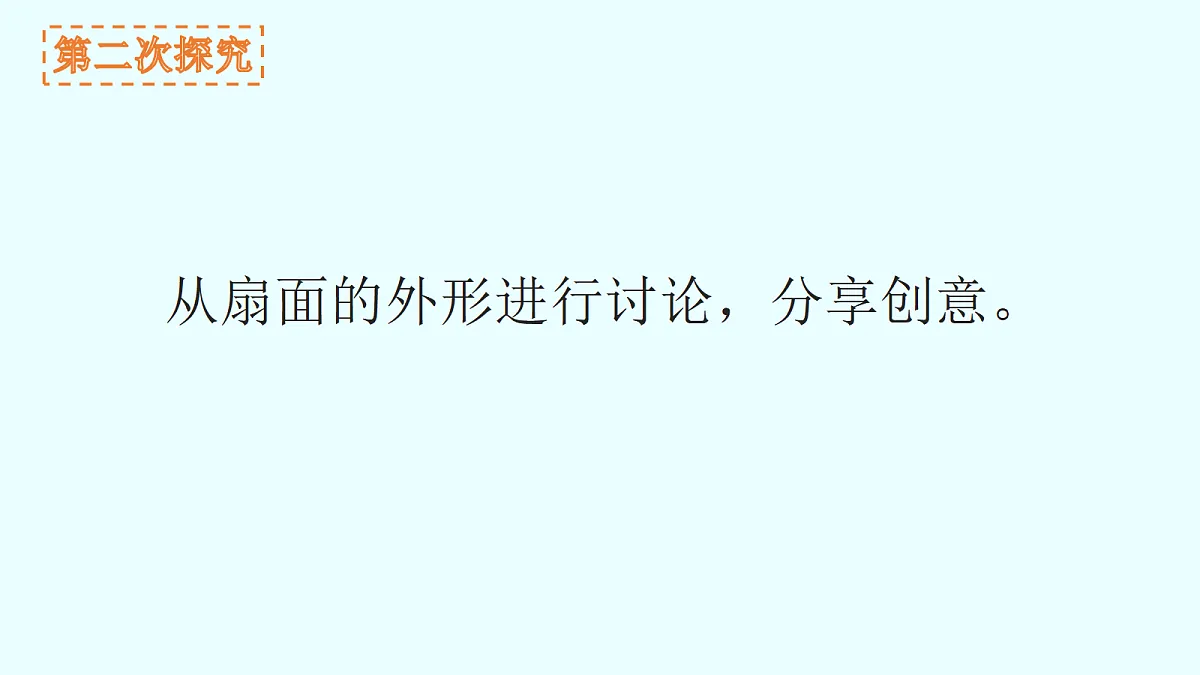18147318第3页