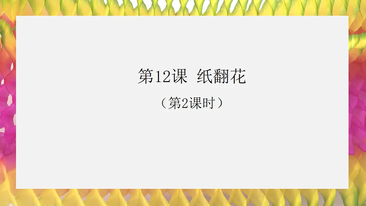 18147319第1页