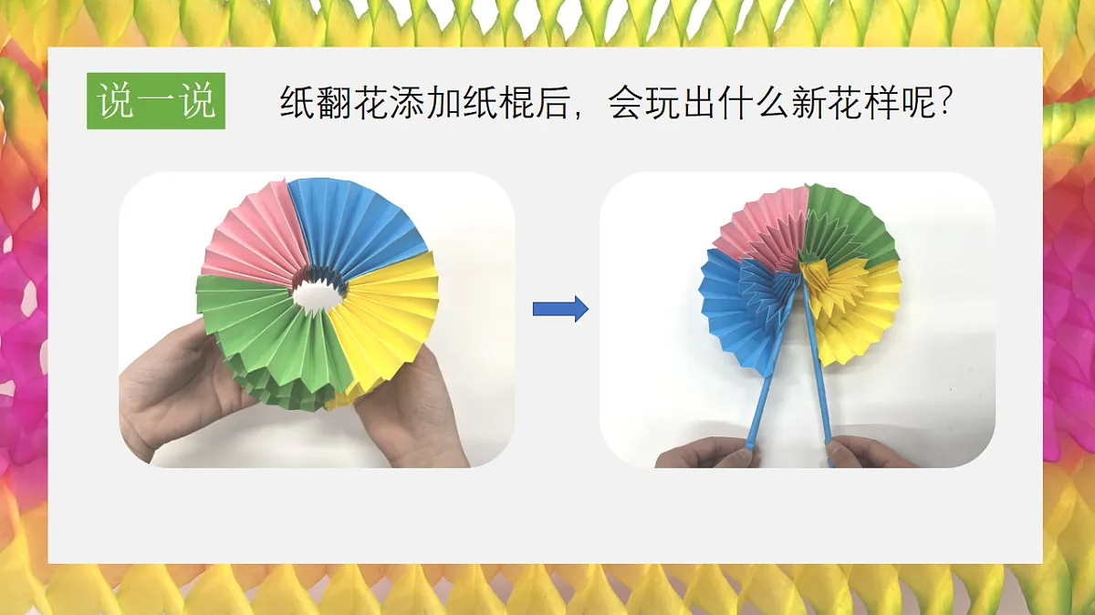 18147319第3页
