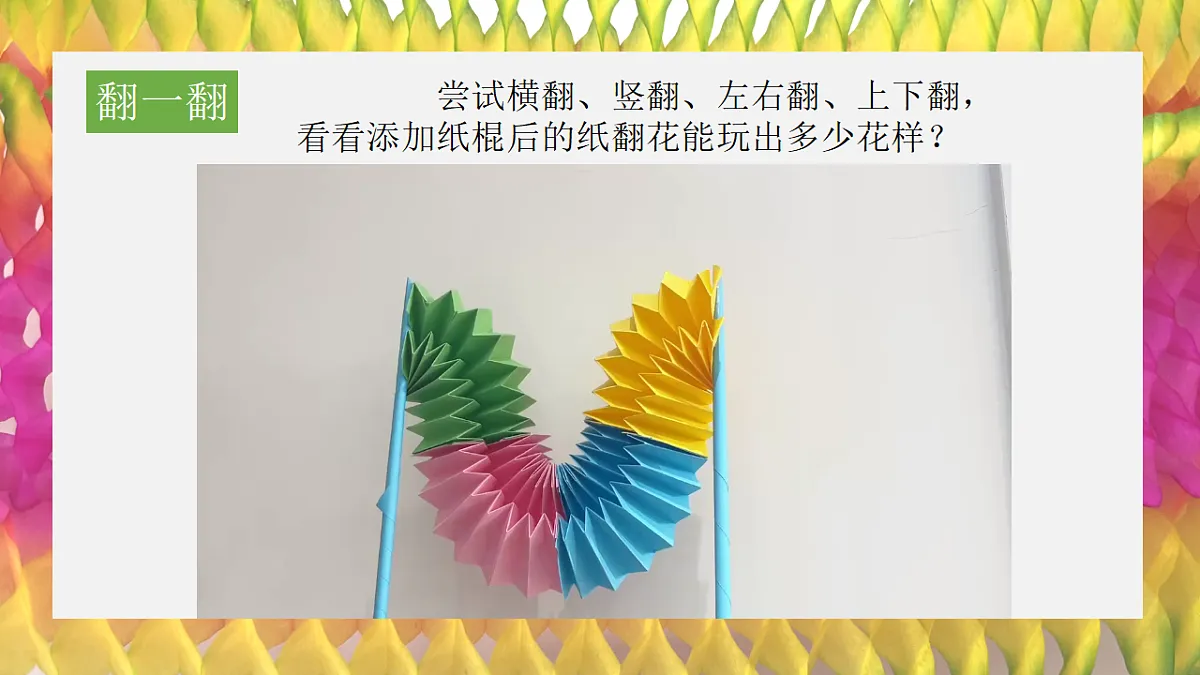 18147319第6页
