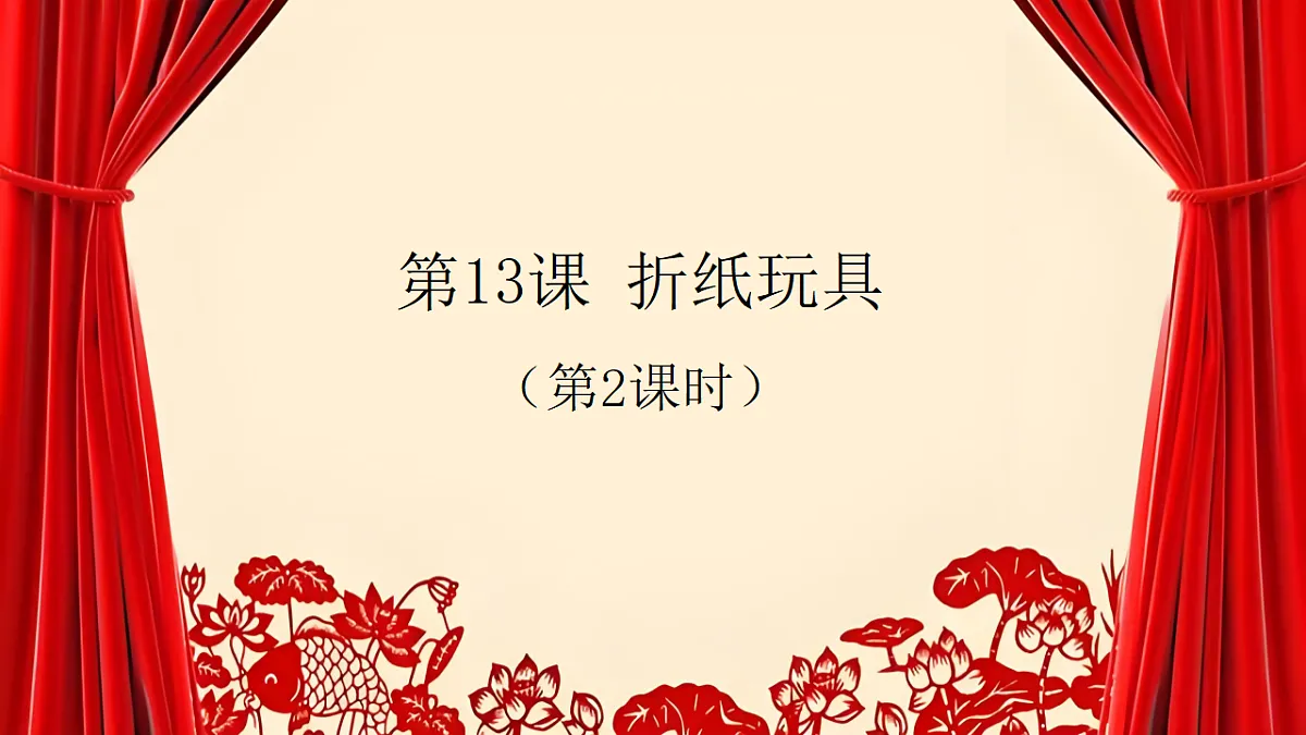 18147323第1页