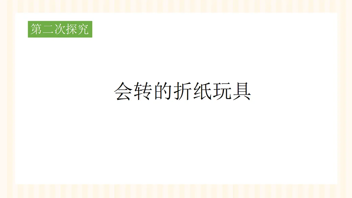 18147323第2页