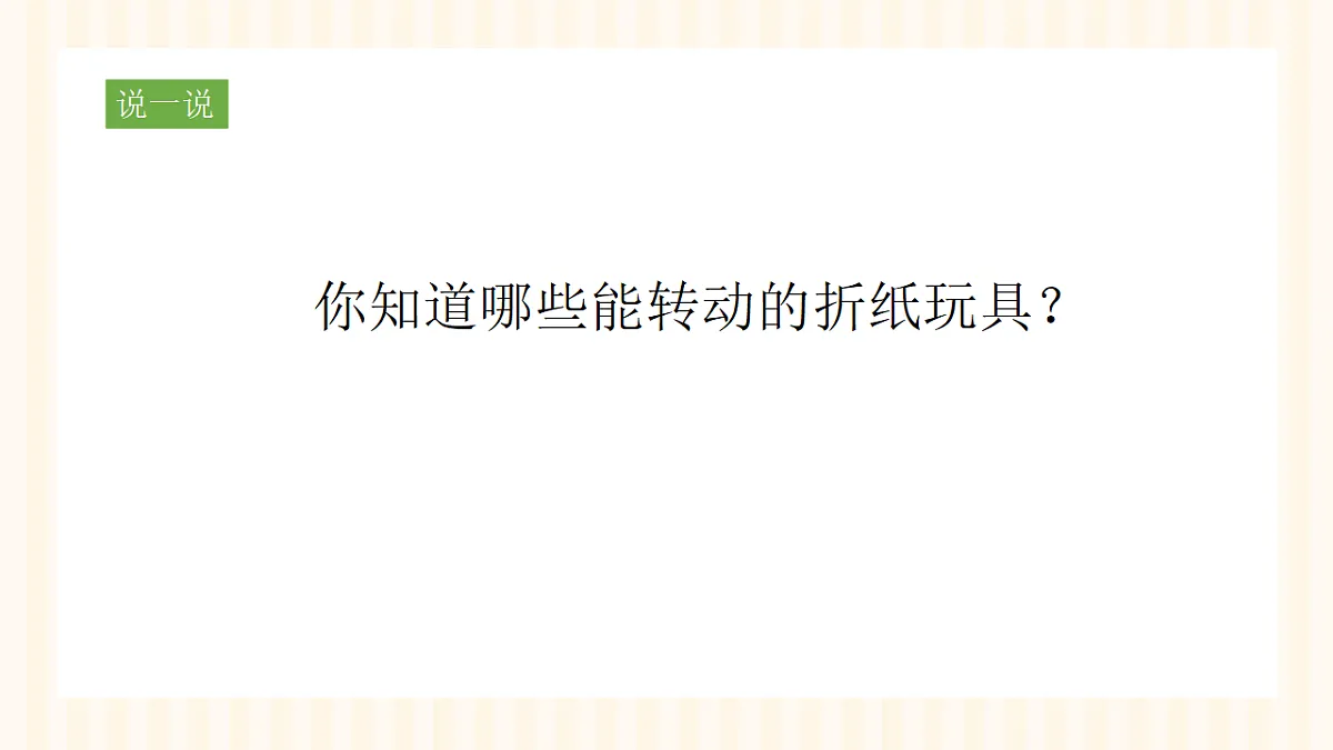18147323第3页