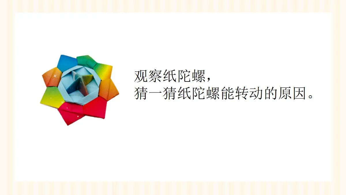 18147323第5页