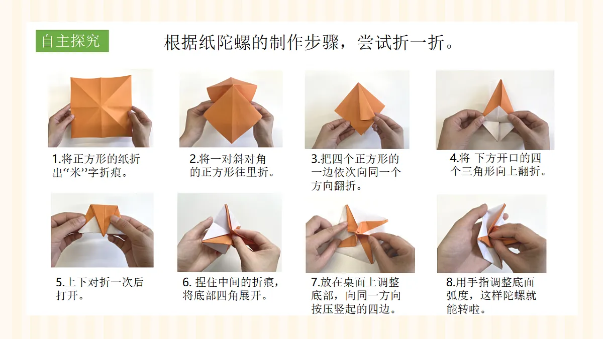 18147323第7页