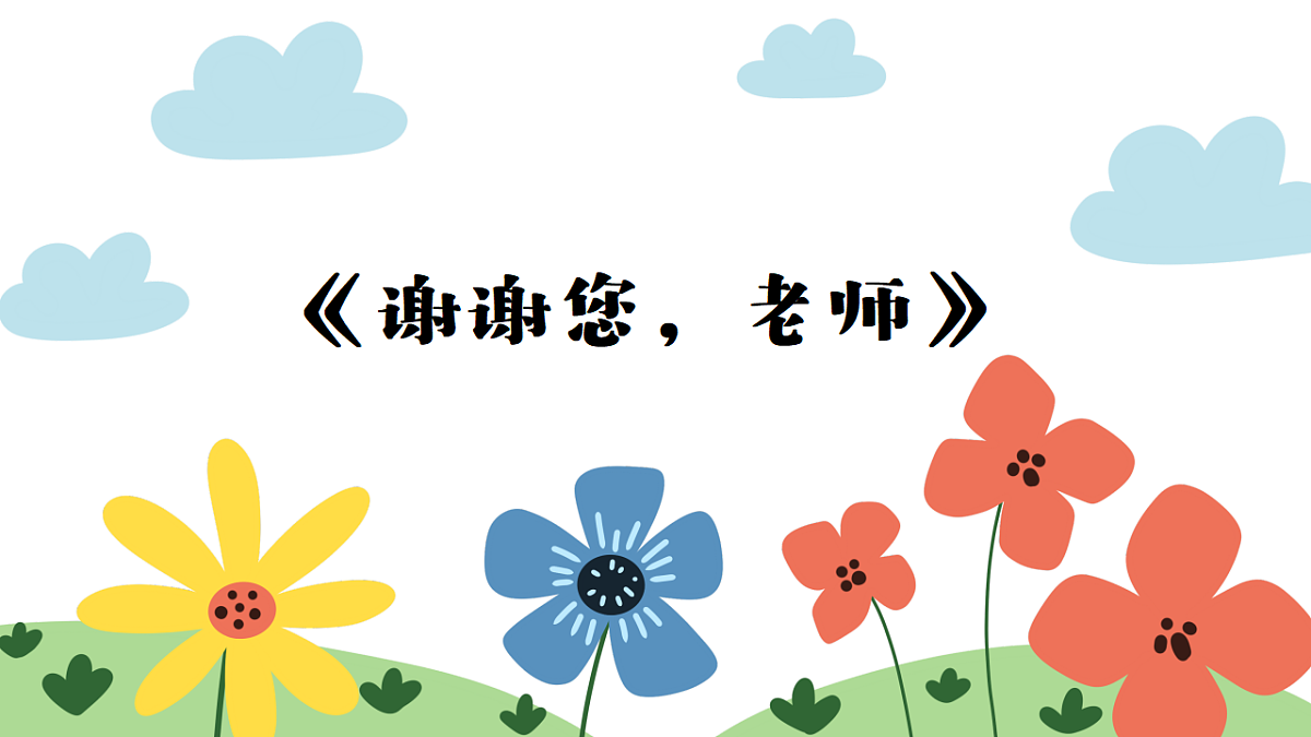 18147326第3页