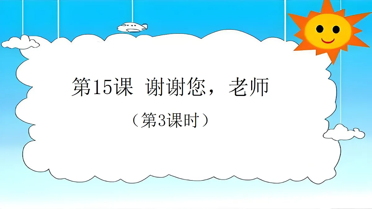 18147328第1页