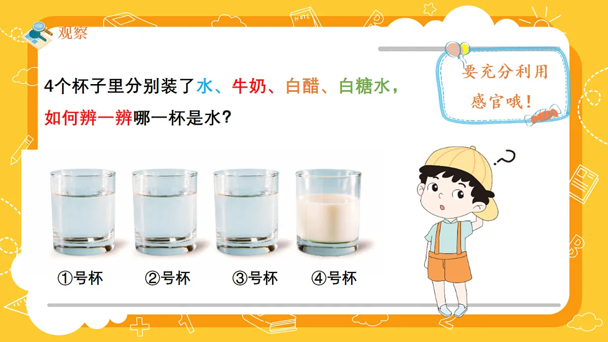 18147342第2页