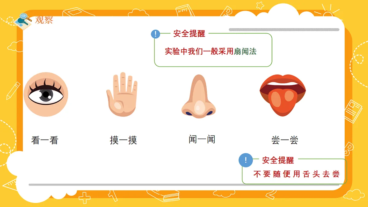 18147342第3页
