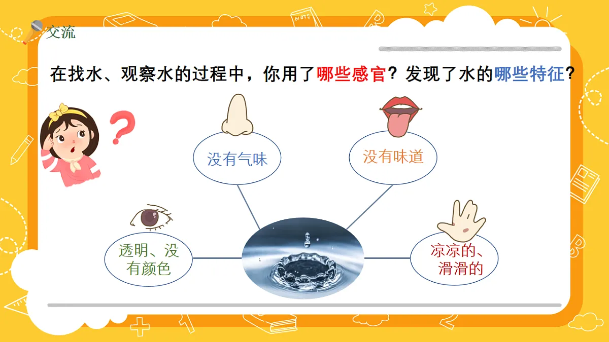 18147342第5页