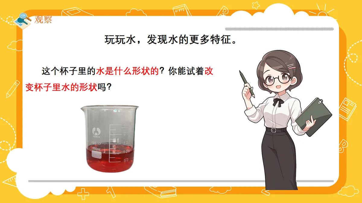 18147342第6页