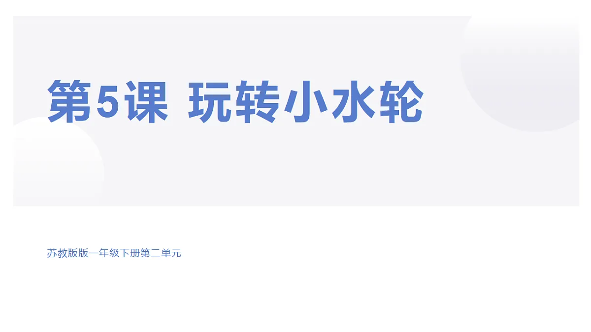 18147345第1页