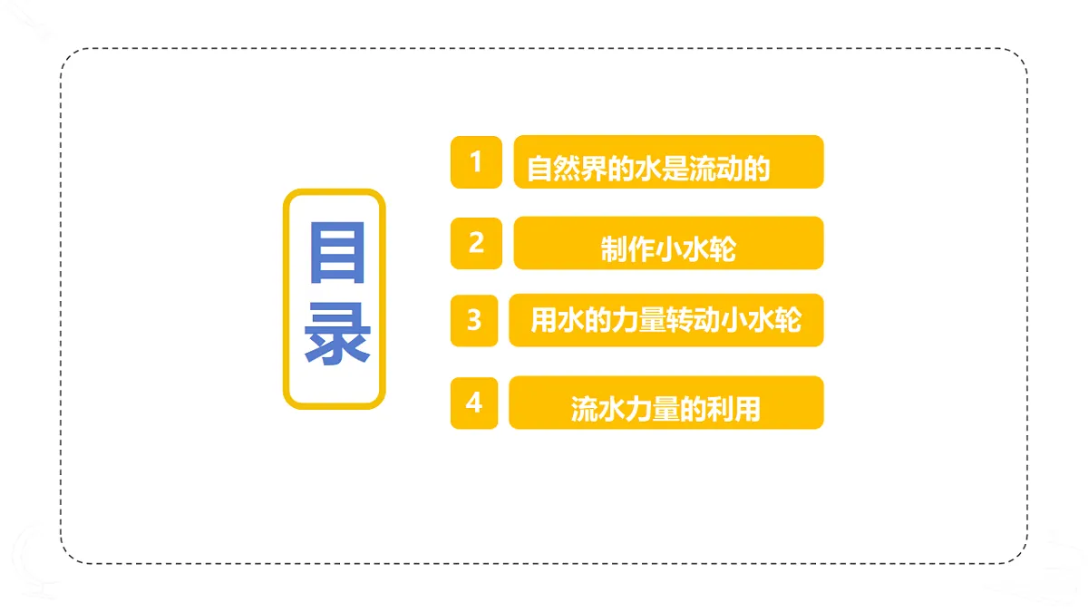 18147345第2页