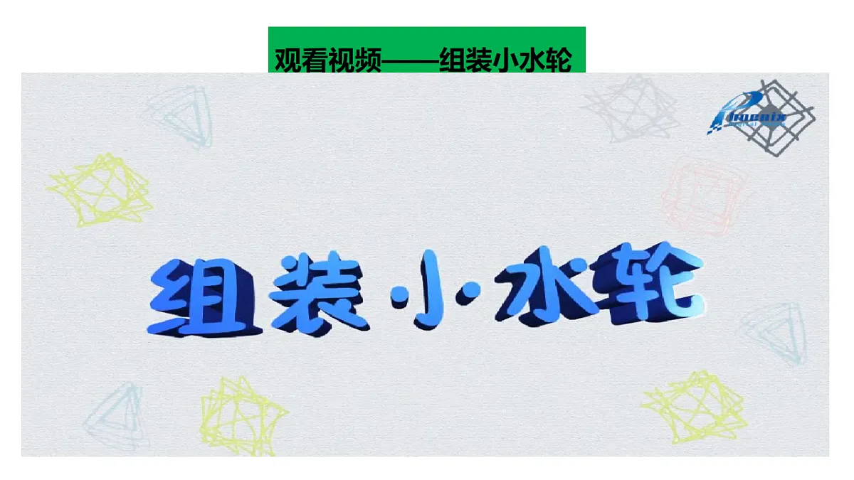 18147345第7页