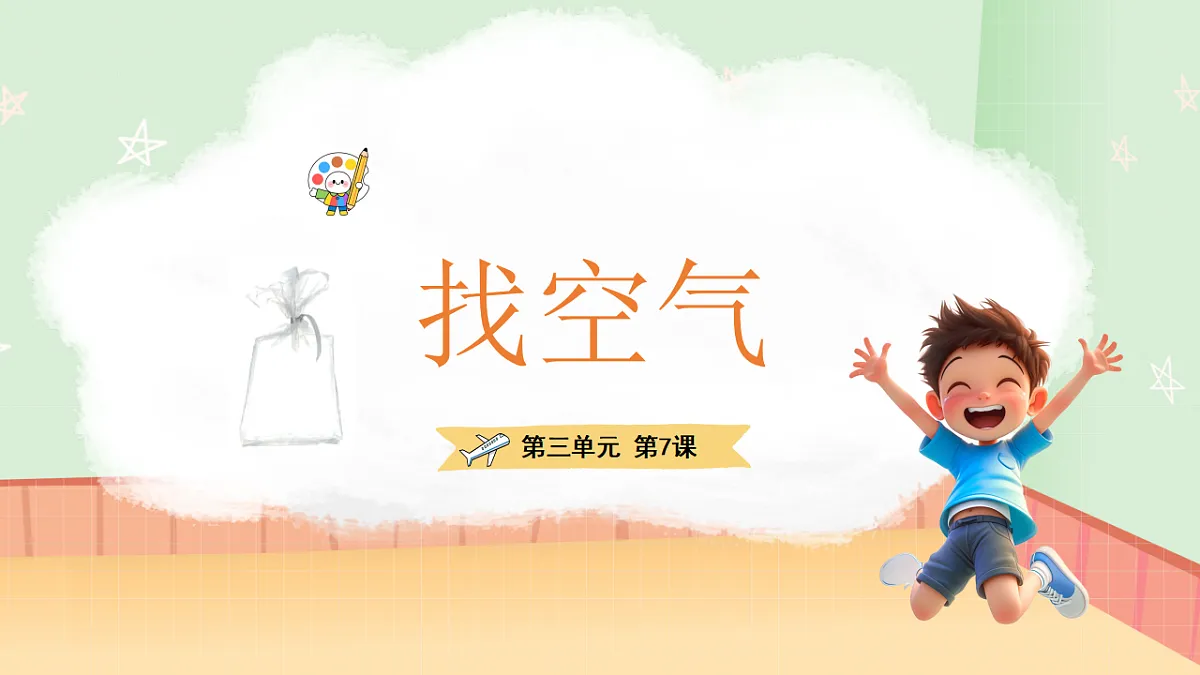 18147348第1页