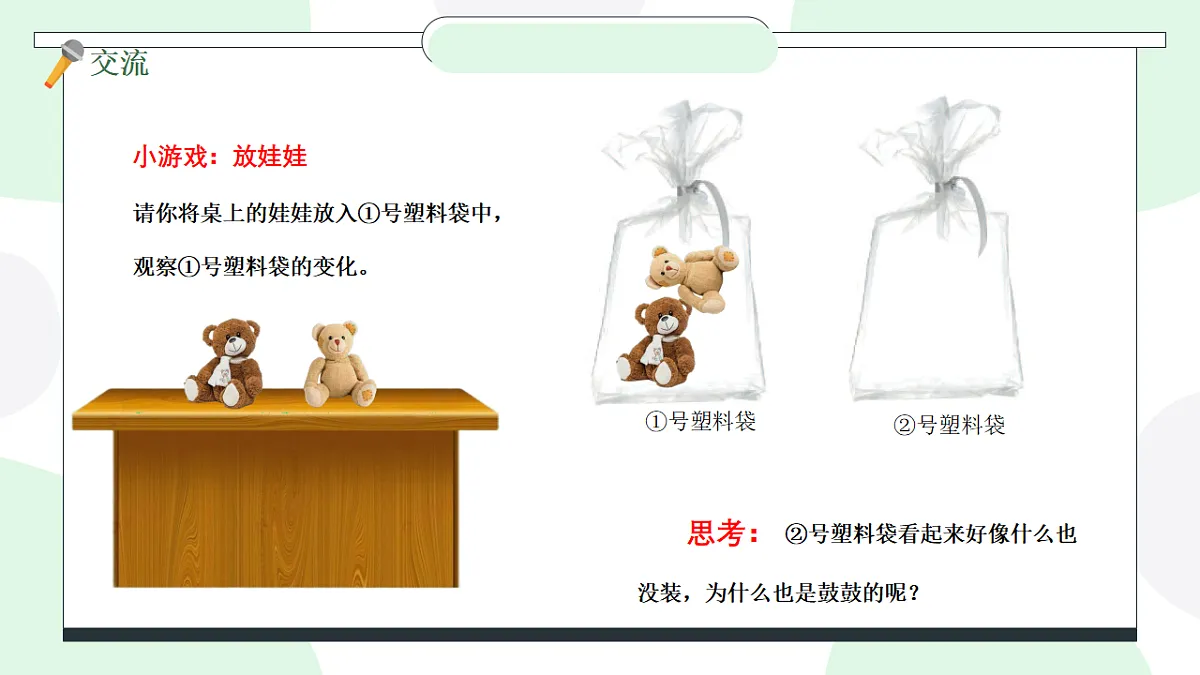 18147348第2页