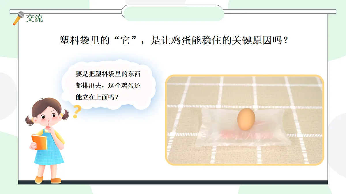 18147348第3页