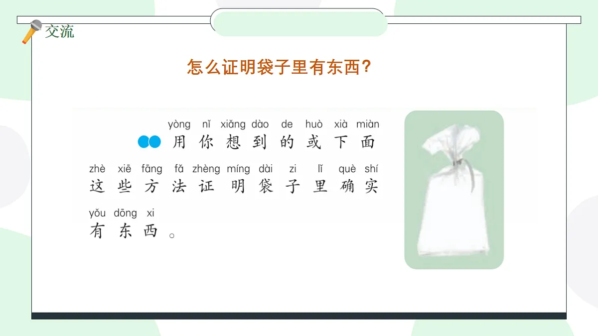 18147348第5页