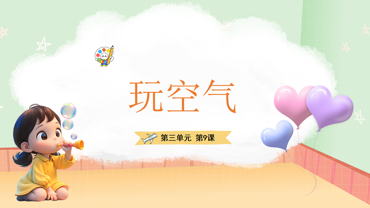 18147349第1页