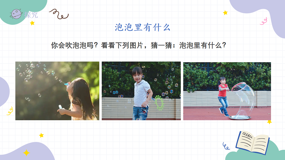 18147349第2页