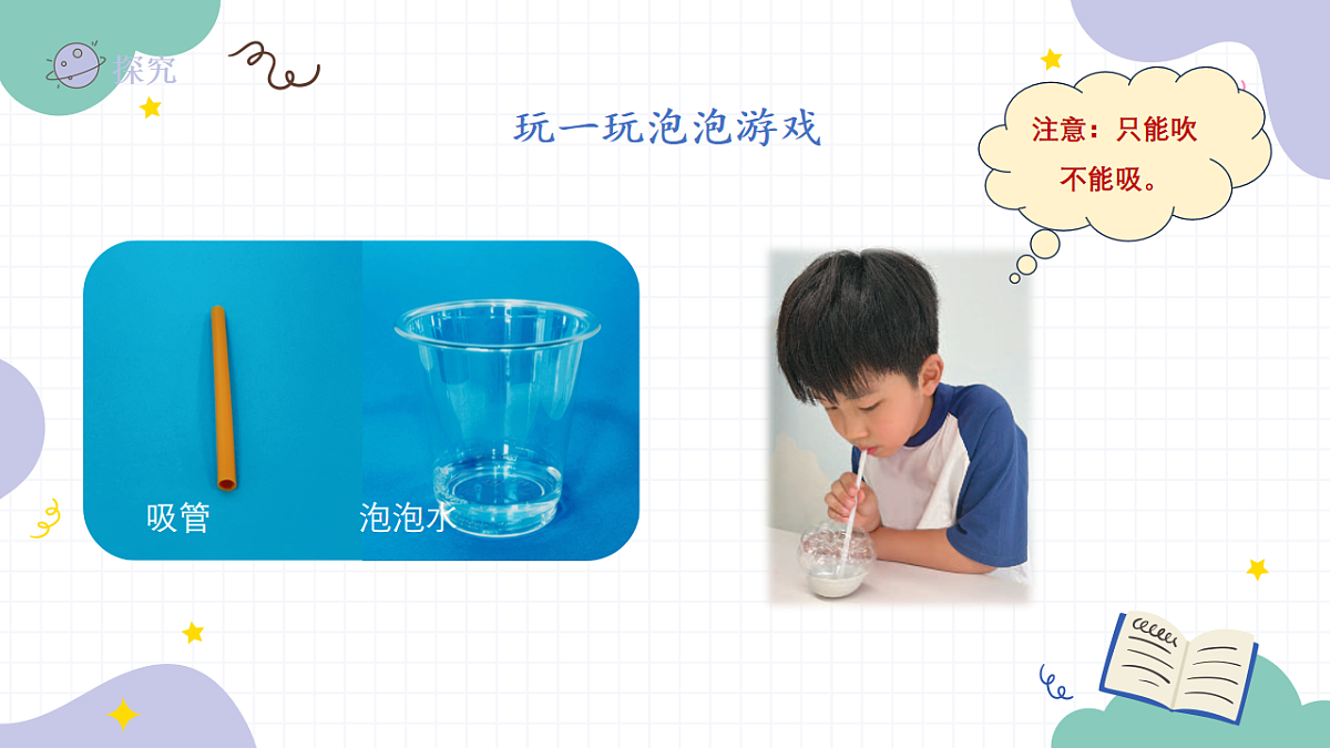 18147349第3页