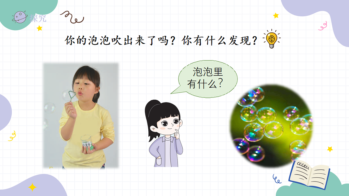 18147349第4页