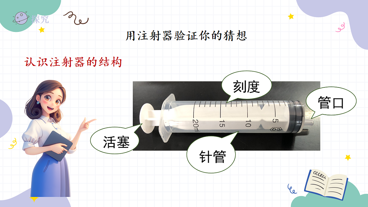 18147349第5页