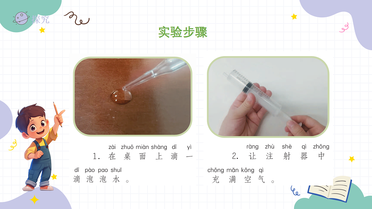 18147349第7页