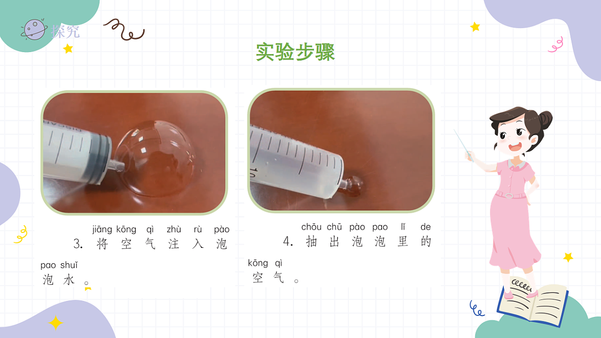 18147349第8页