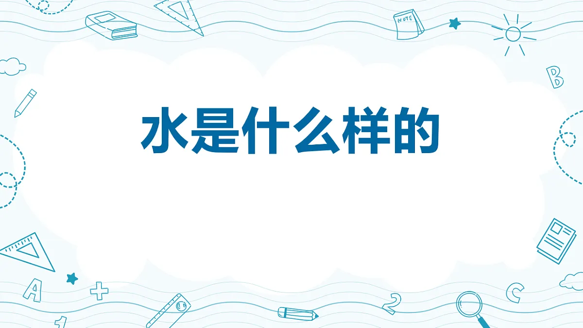 18147351第1页