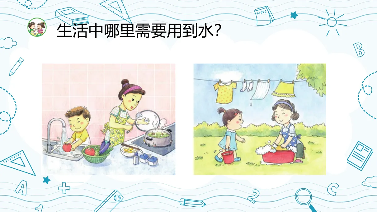 18147351第2页