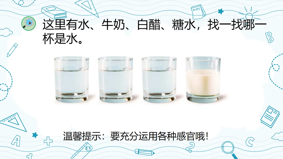 18147351第4页