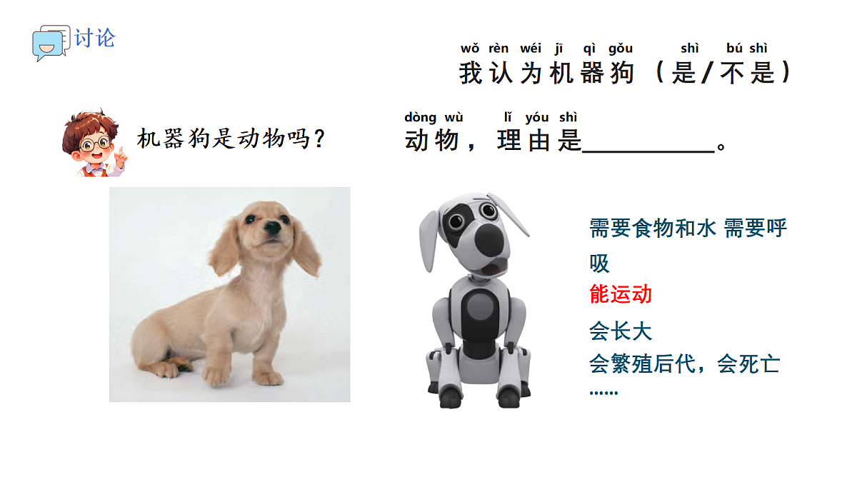 18147354第6页