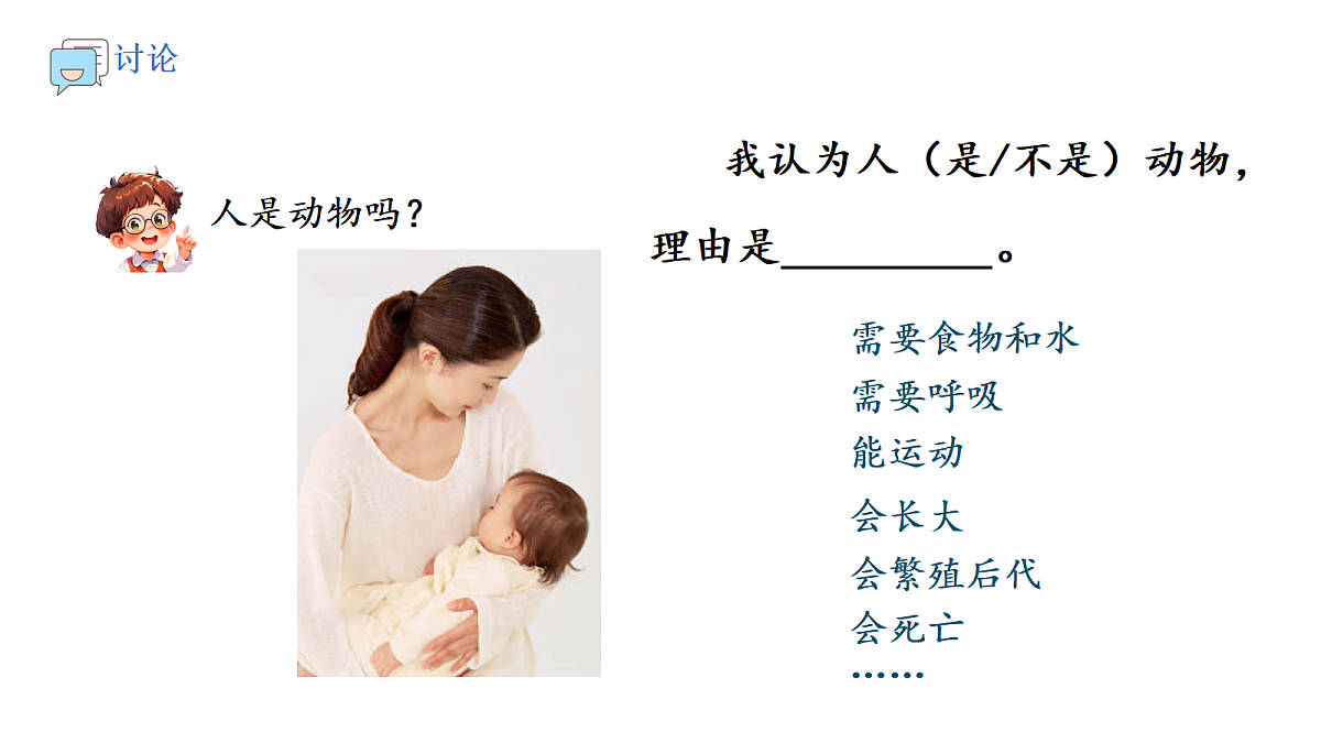 18147354第7页