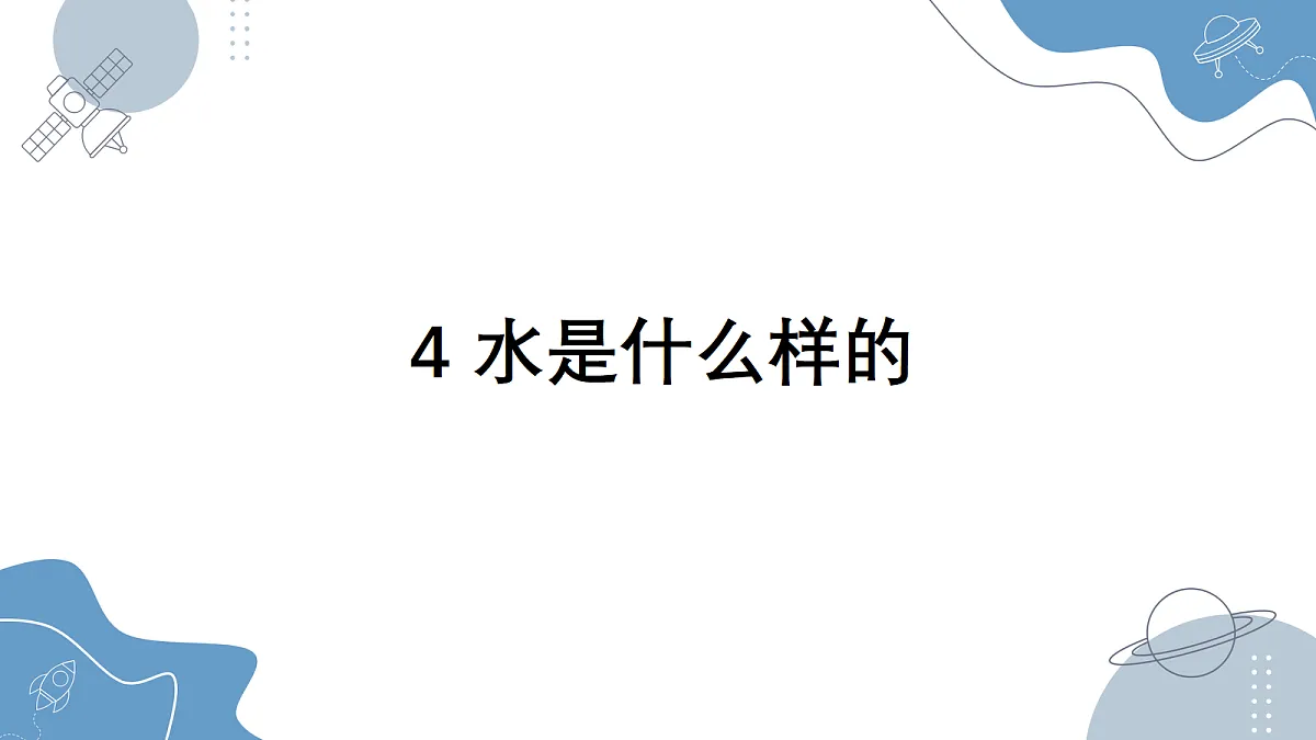 18147355第1页
