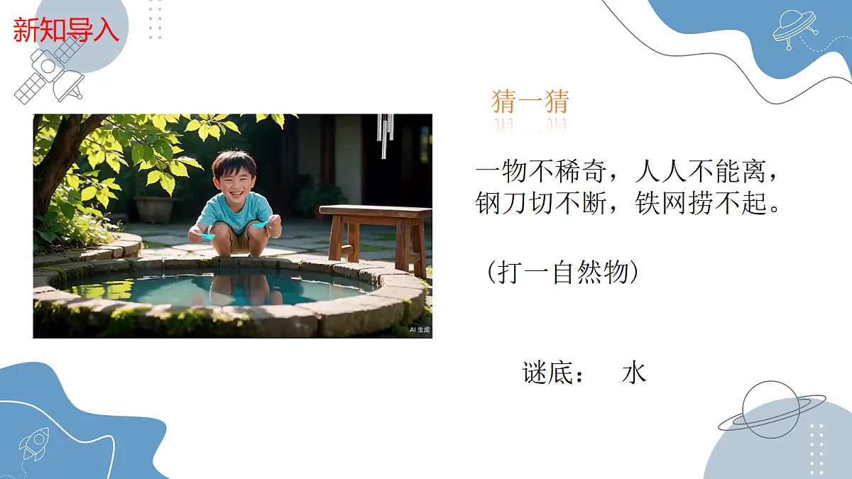 18147355第3页